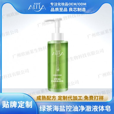 绿茶海盐控油净澈液体皂代加工