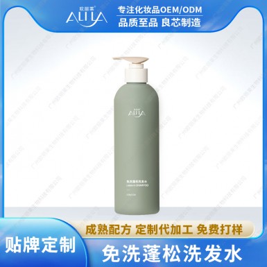 免洗蓬松洗发水生产代加工