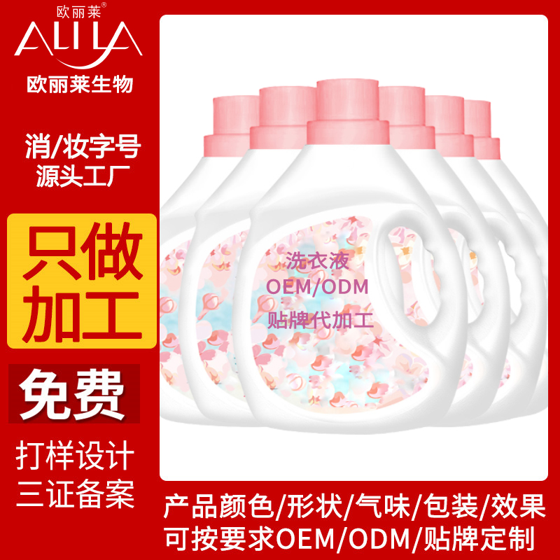 洗衣液与洗衣粉的不同区别 洗衣液与洗衣粉的不同区别