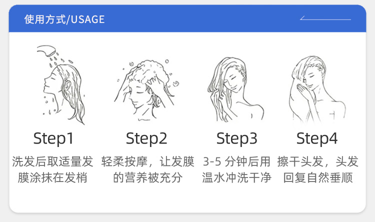 水养柔顺彩虹发膜代工详情介绍.jpg 水养柔顺彩虹发膜代工详情介绍.jpg