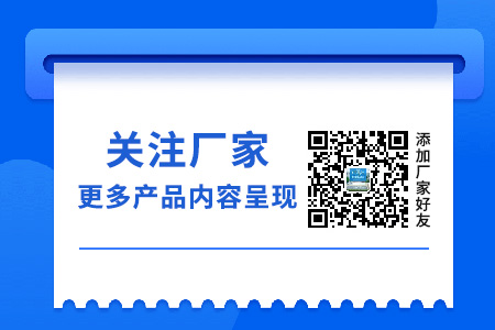 1732625355406782.jpg 厂家微信.jpg