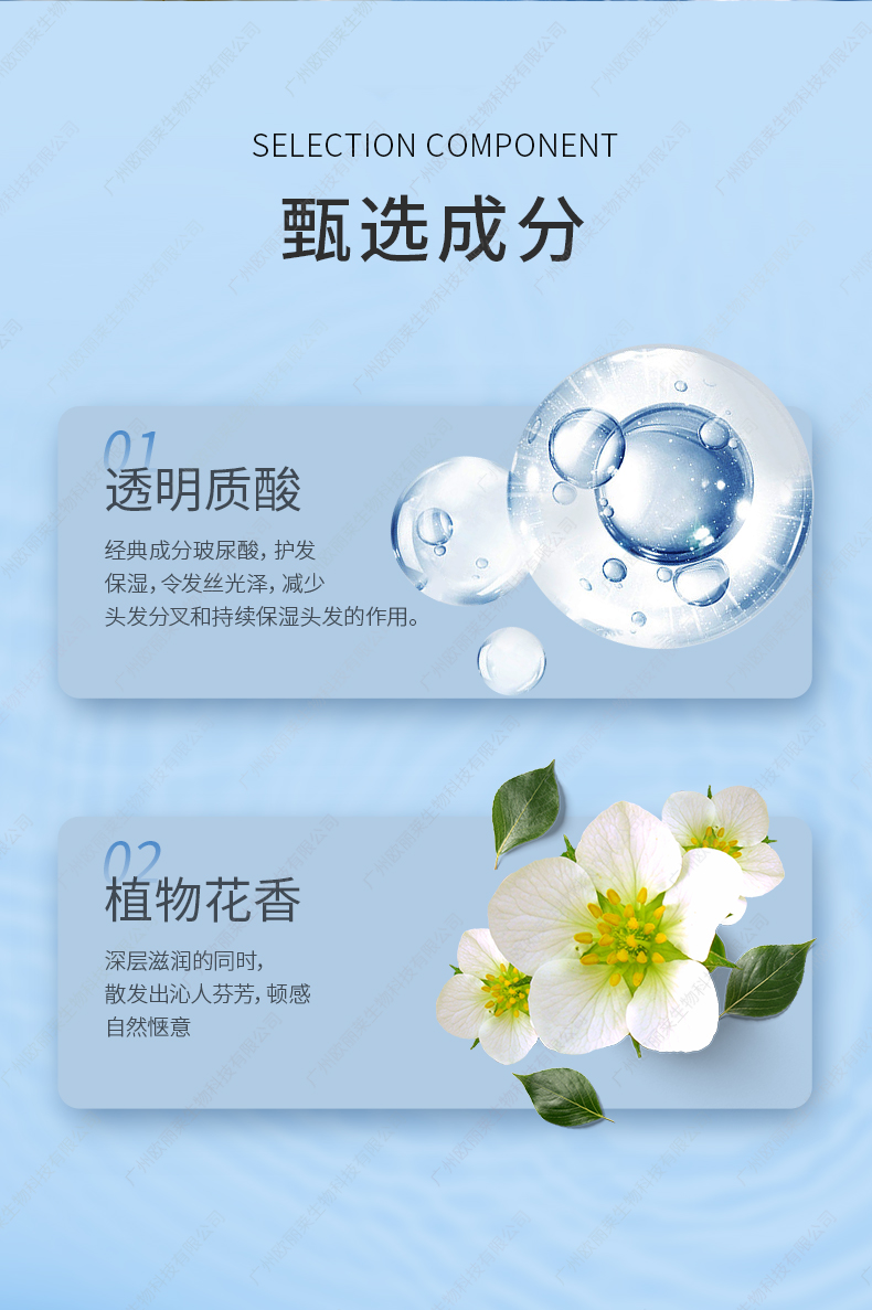 1732884767107264.jpg 修护亮泽护发素(离体假发修护)详情_02.jpg