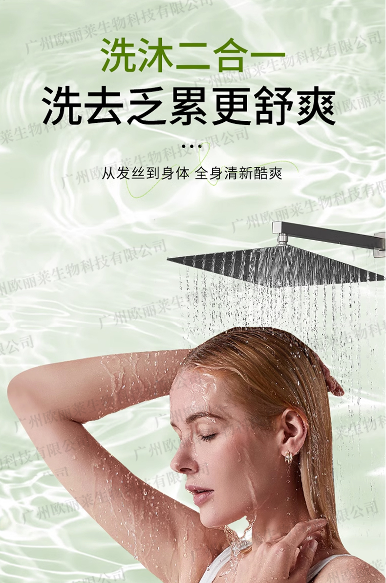 儿童植萃洗护二合一贴牌代加工详情介绍3.jpg 儿童植萃洗护二合一贴牌代加工详情介绍3.jpg