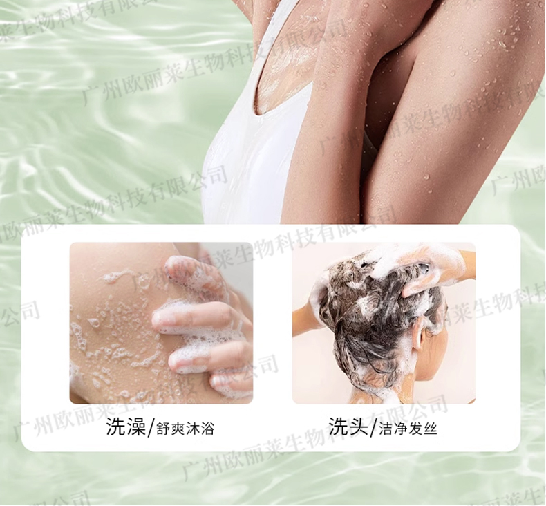 儿童植萃洗护二合一贴牌代加工详情介绍4.jpg 儿童植萃洗护二合一贴牌代加工详情介绍4.jpg