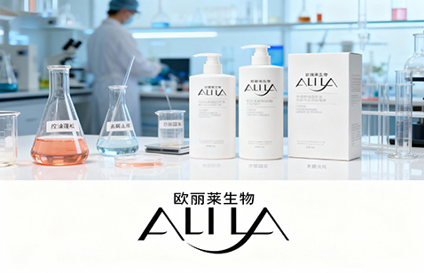 广州欧丽莱生物洗护代工厂：专业洗发水代加工生产厂家一站式服务