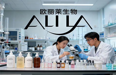 化妆品代加工一站式解决方案：贴牌、定制、备案全流程支持