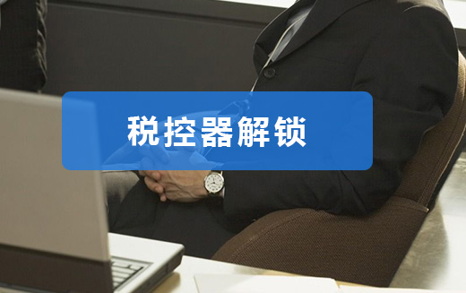 威尼斯游戏官网