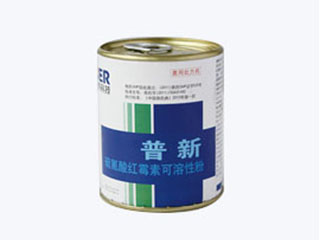 威尼斯游戏官网