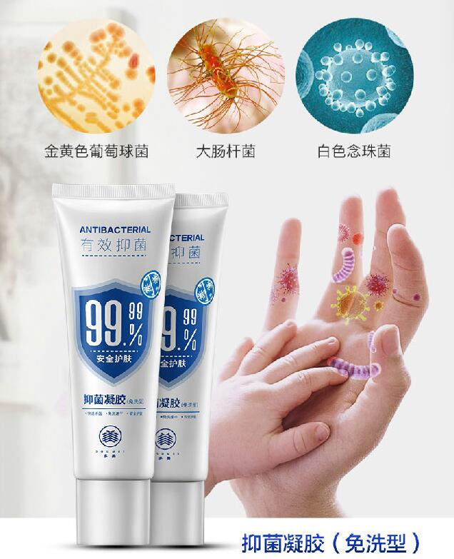 75%酒精免洗洗手液便携性 随时随地抗菌 威尼斯游戏官网