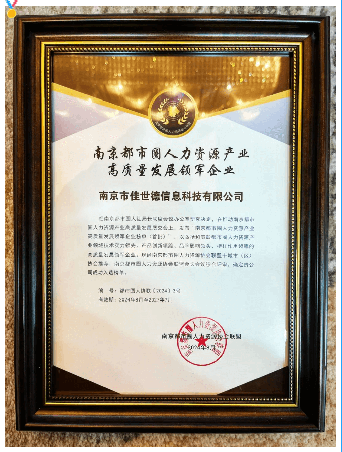 威尼斯游戏官网