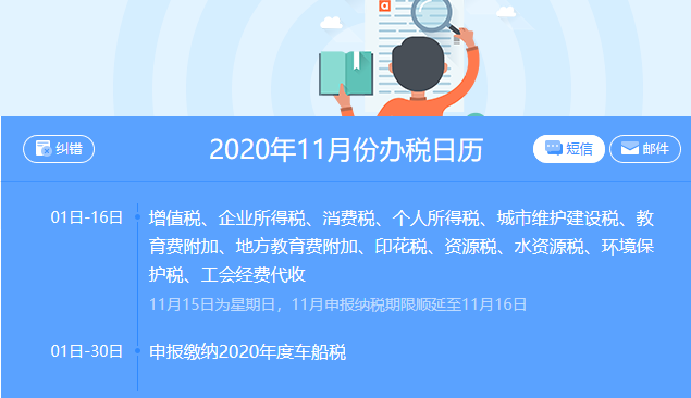 威尼斯游戏官网