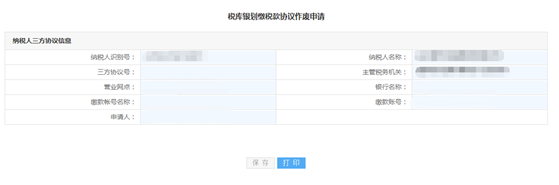 威尼斯游戏官网