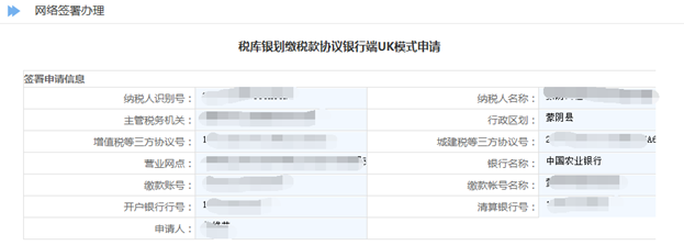 威尼斯游戏官网