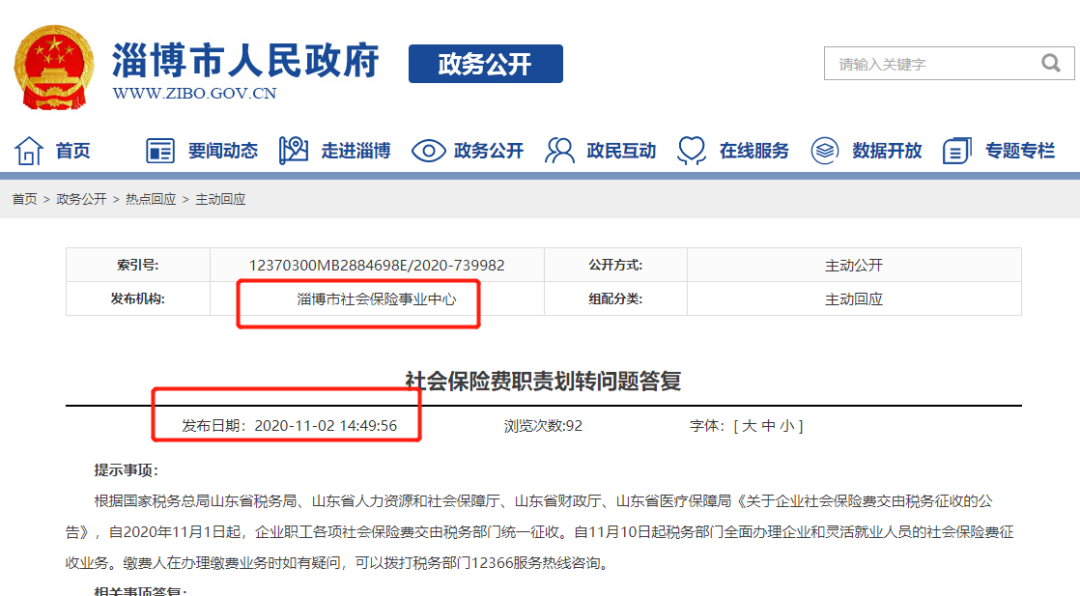 威尼斯游戏官网