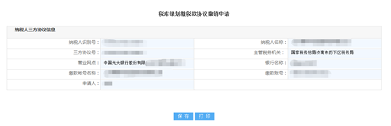 威尼斯游戏官网