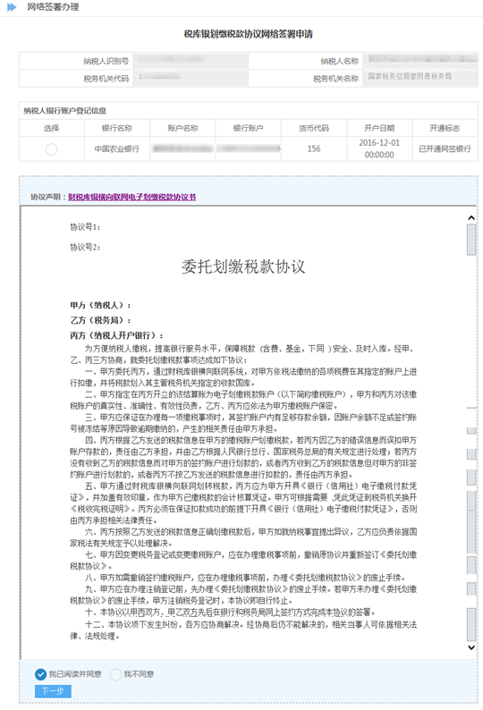 威尼斯游戏官网