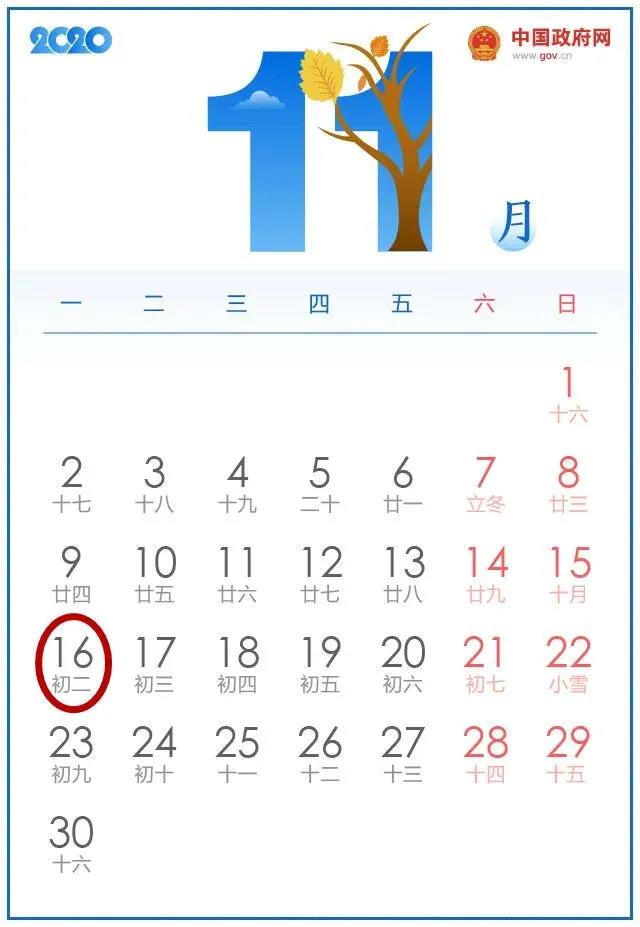 威尼斯游戏官网