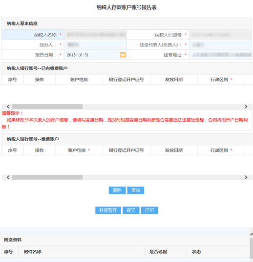 威尼斯游戏官网