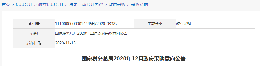威尼斯游戏官网