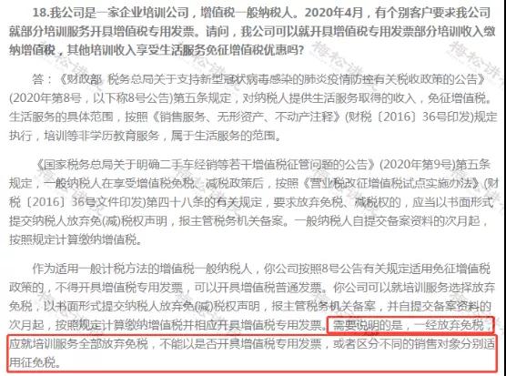 威尼斯游戏官网