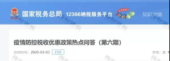 威尼斯游戏官网