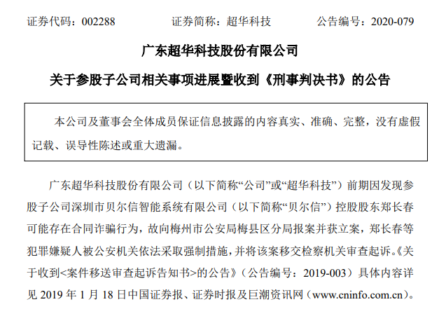 威尼斯游戏官网