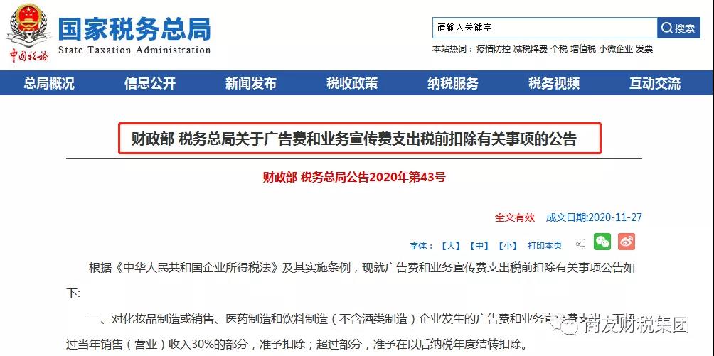 威尼斯游戏官网