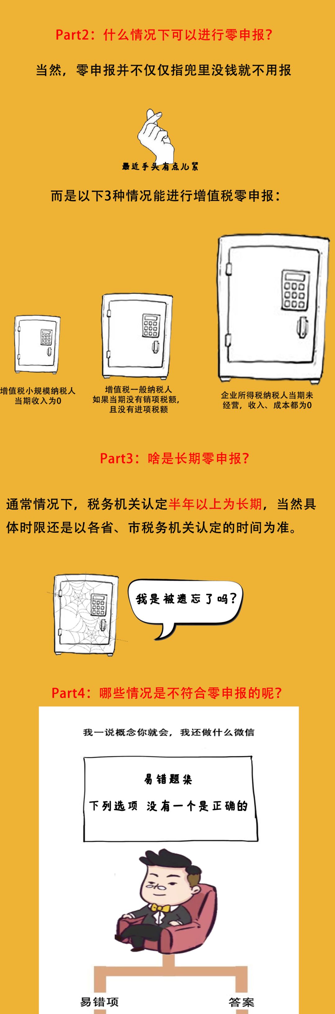 威尼斯游戏官网