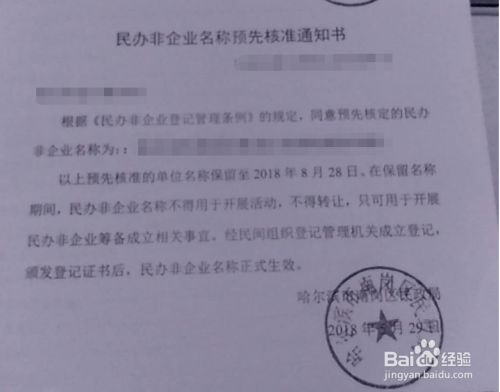威尼斯游戏官网