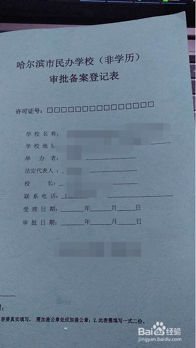 威尼斯游戏官网