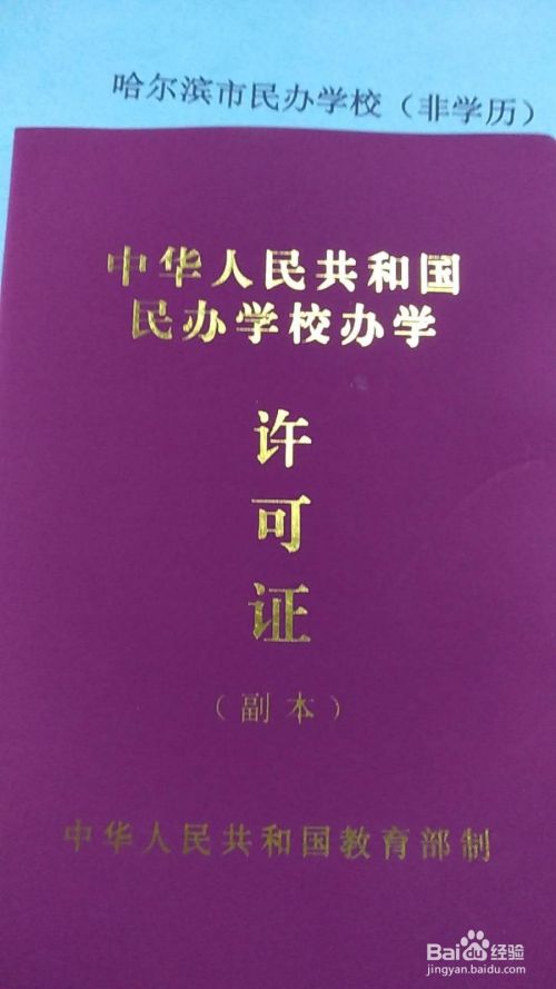 威尼斯游戏官网
