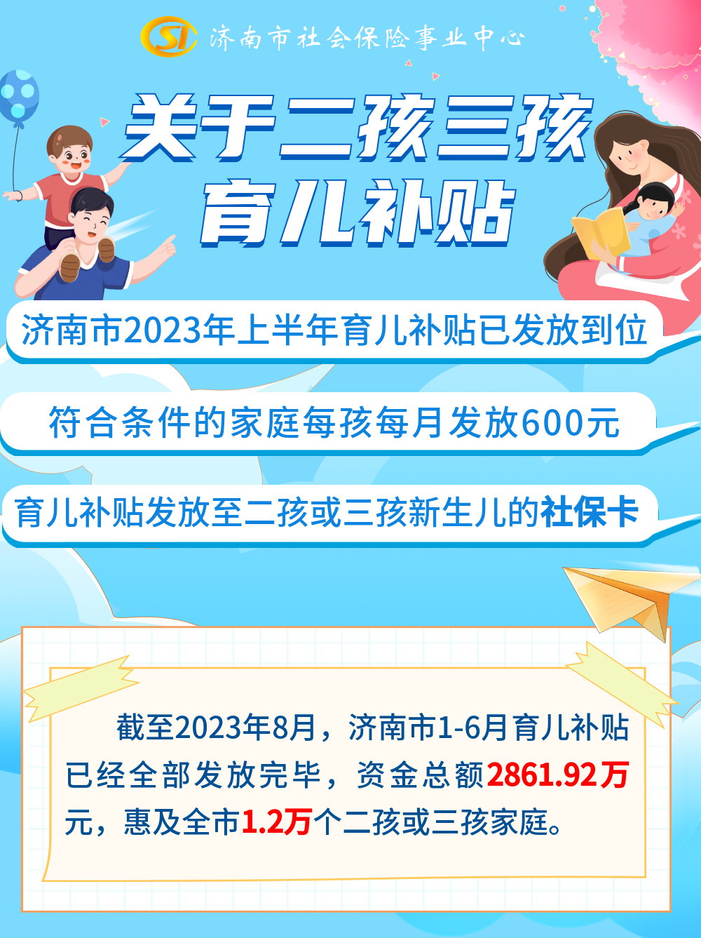 威尼斯游戏官网