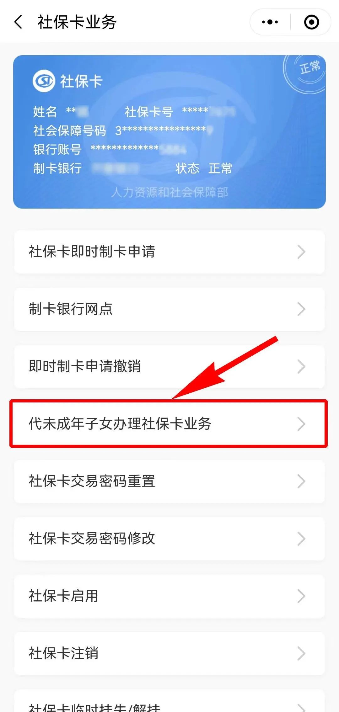 威尼斯游戏官网