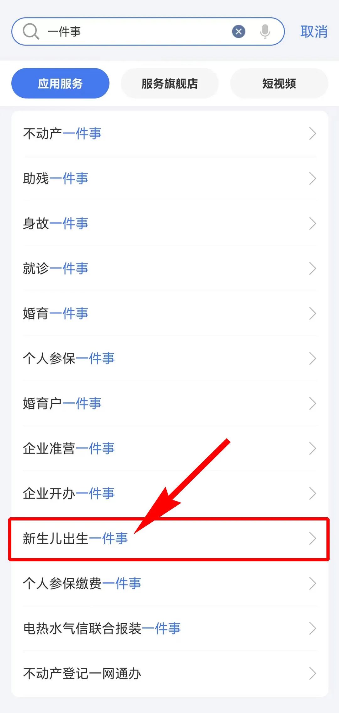 威尼斯游戏官网