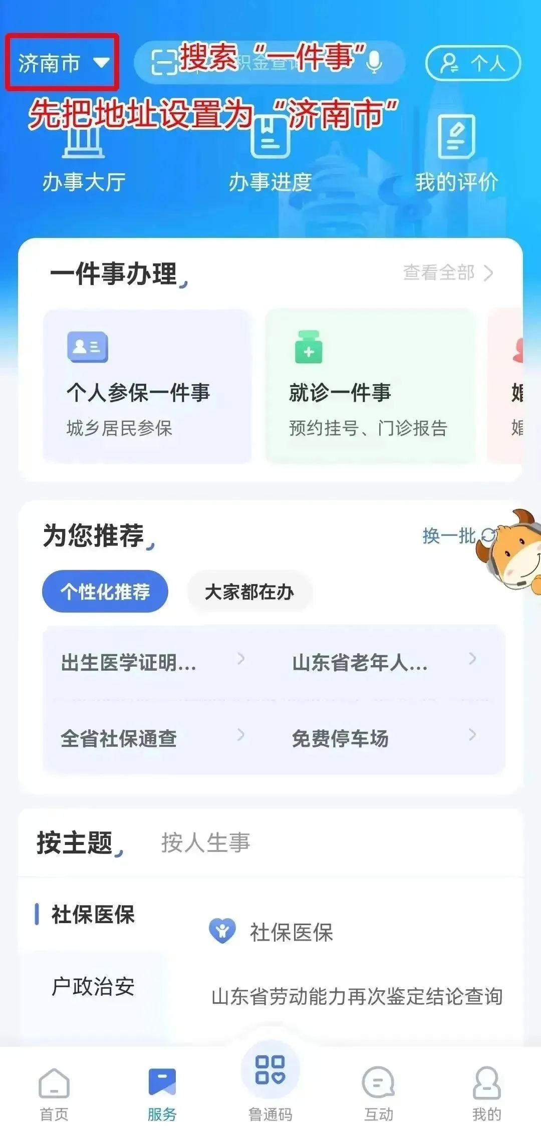 威尼斯游戏官网