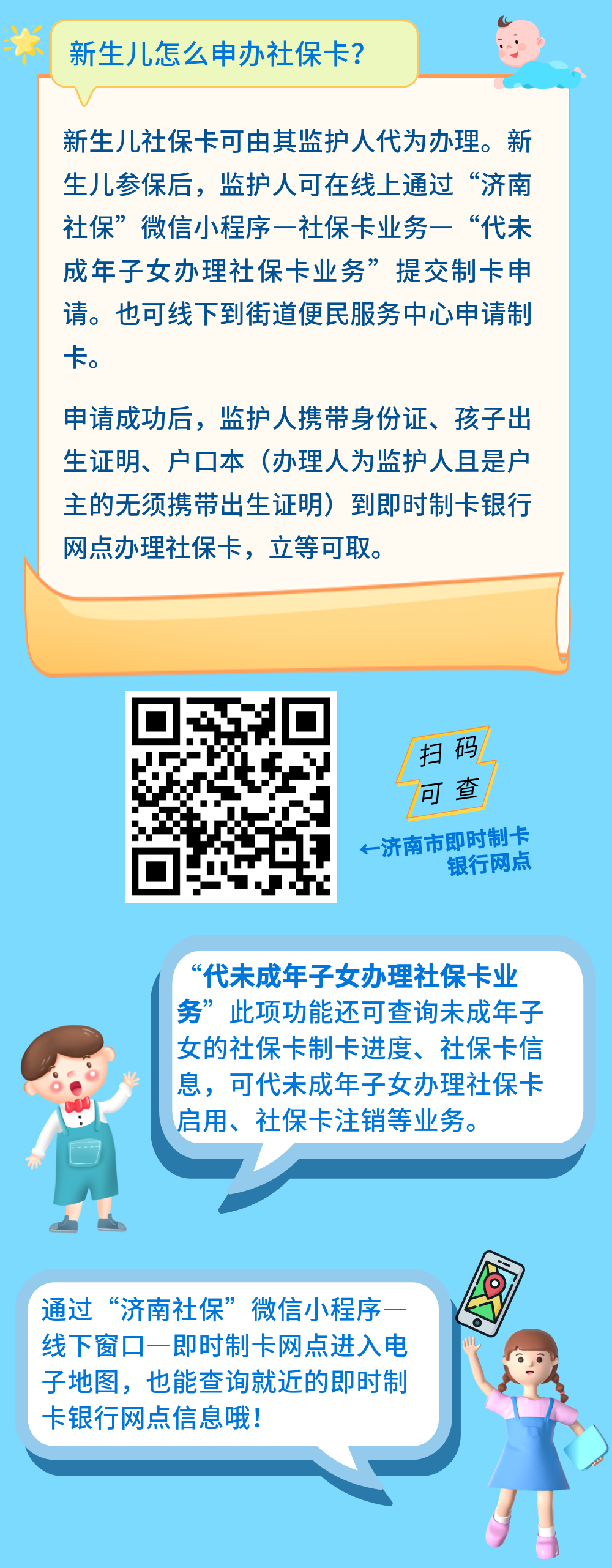 威尼斯游戏官网